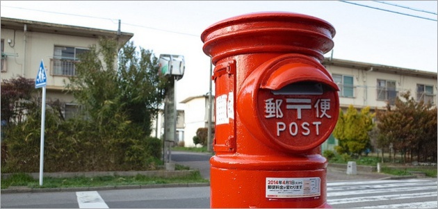 お寺や神社への郵便物の正しい宛名書き お坊さん 住職の敬称は何 Info Hack